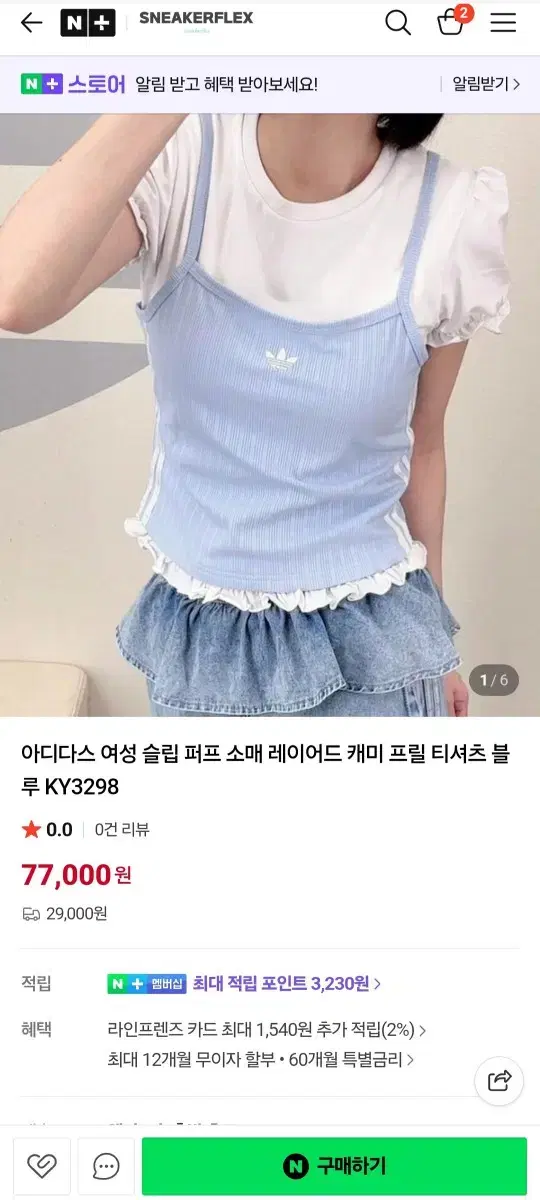 thumbnail-5